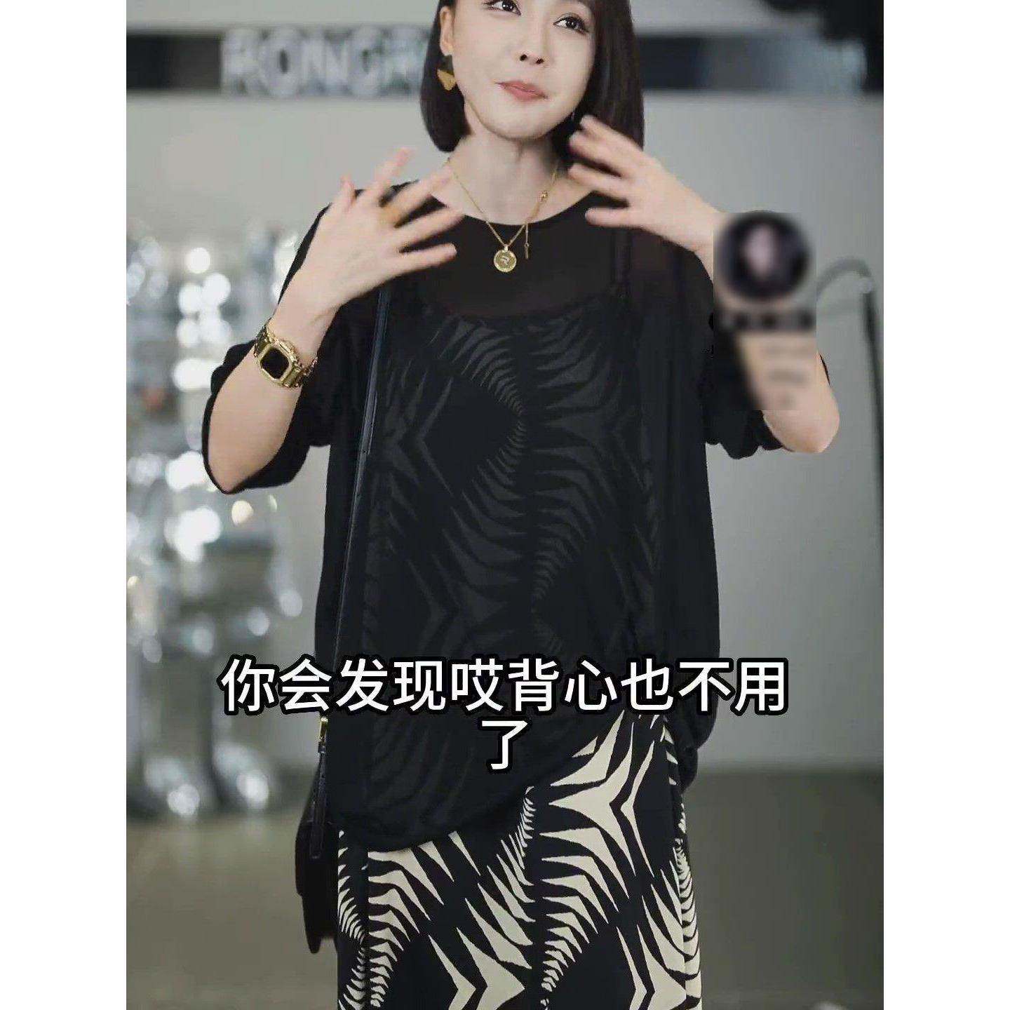 好货春季新款薄款网纱防晒衣上衣裙套装女气质吊带高级感连衣裙两