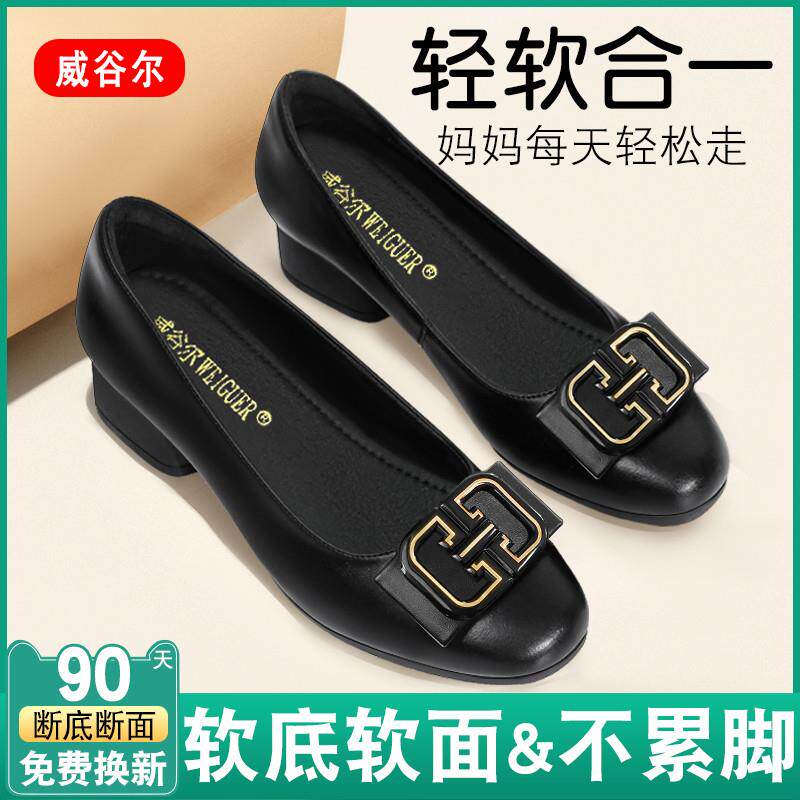 新品夏季黑色软皮透气妈妈鞋中老年舒适软底久站不累脚婚礼粗高跟