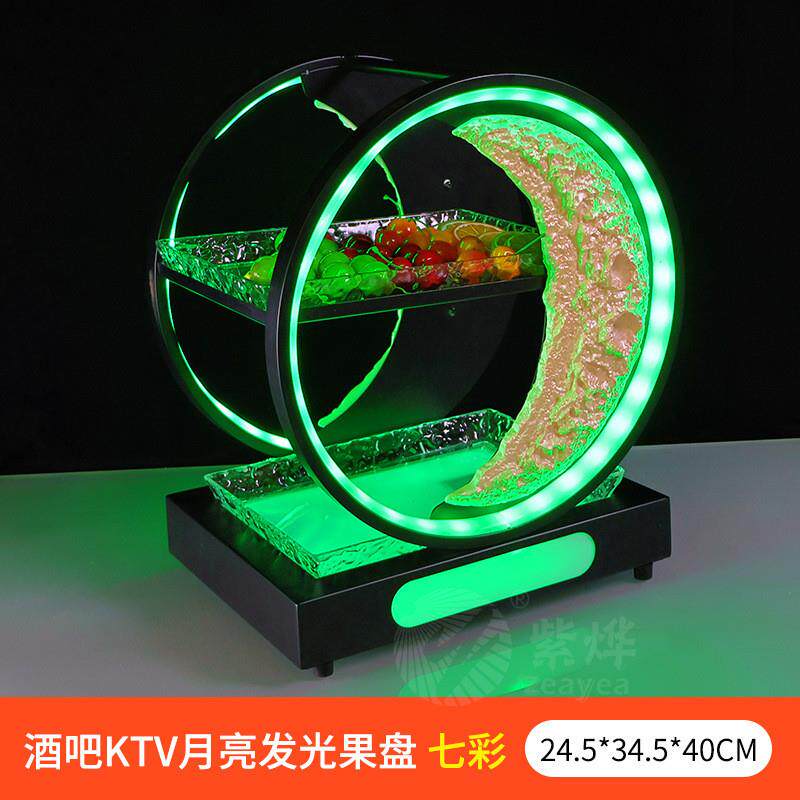 推荐ktv专用果盘碟酒吧小