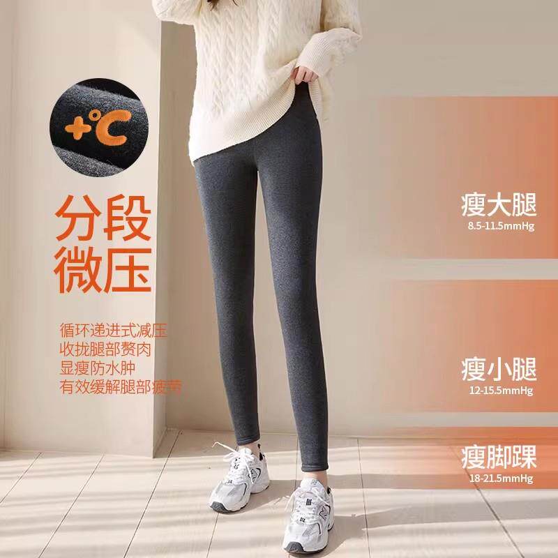 好货云朵绒保暖裤女秋冬款加绒加厚外穿打底裤东北特厚大码秋裤棉