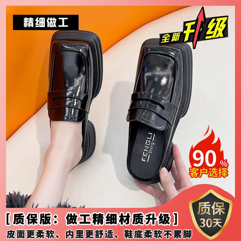 新品包头半拖鞋女夏外穿20