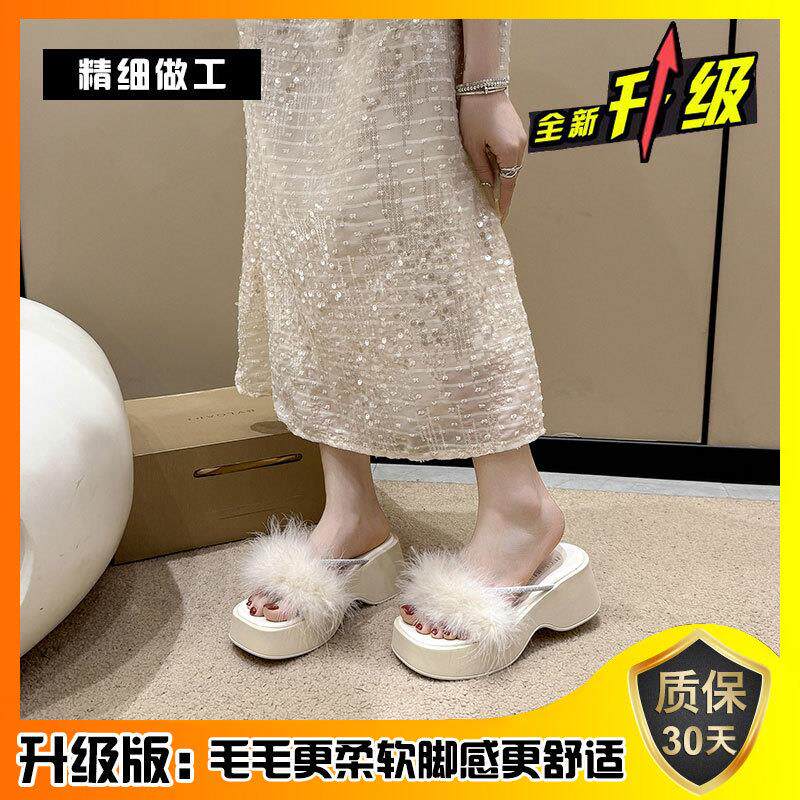 新品厚底坡跟毛毛拖鞋女夏