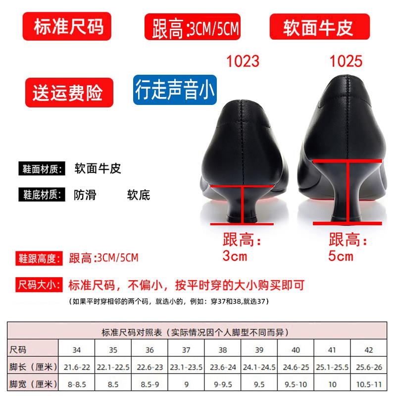 好货面试软底空姐久站小跟工作鞋黑色高跟鞋工装职业通勤皮鞋单鞋