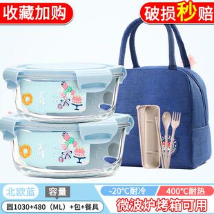 推荐上班族带饭饭盒可微波炉加热专用碗便当盒学生圆形带盖泡面碗