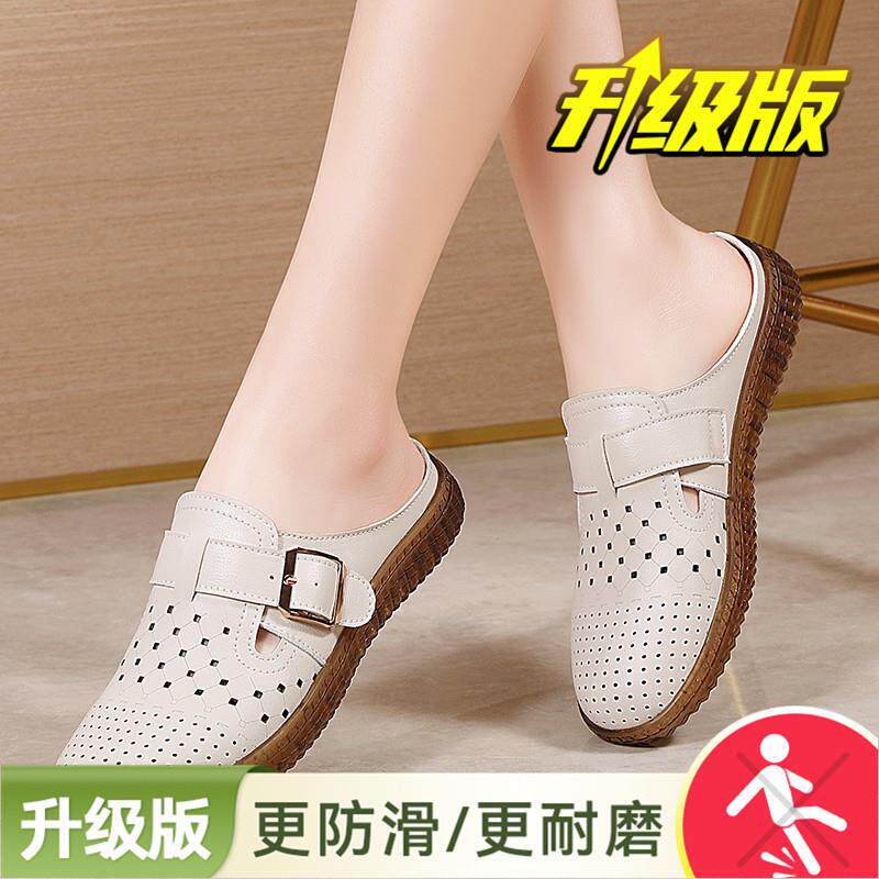 新品半拖鞋女夏季真皮包头