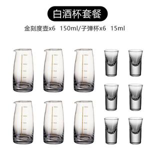 推荐亚克力架白酒杯套装六壶六杯白酒分酒器小酒杯子弹杯架套装金