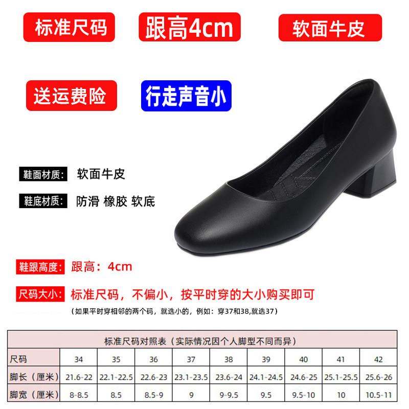好货空姐软底粗跟方头工作鞋黑色正装职业酒店上班皮鞋单鞋女鞋正