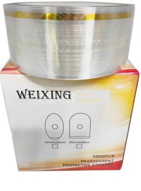 新品眼镜配件 黄色边透明眼镜加眼镜加工贴椭圆 方形带孔加粘加工