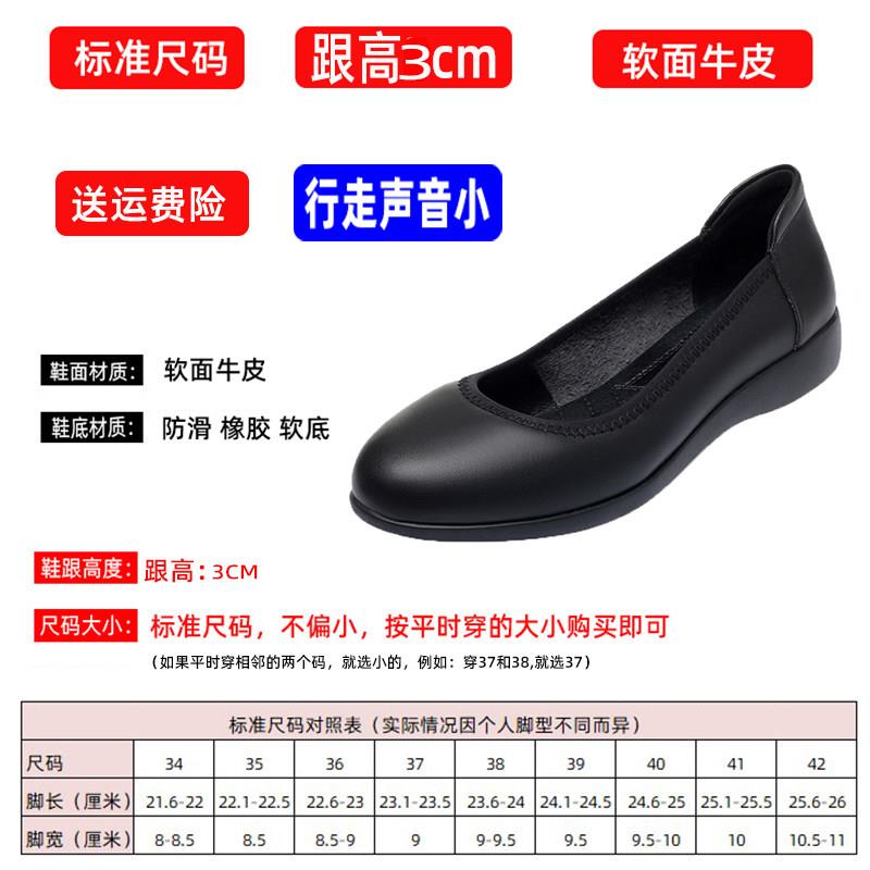 好货空姐静音软底工作鞋黑色面试职业肯德基酒店银行上班皮鞋单鞋