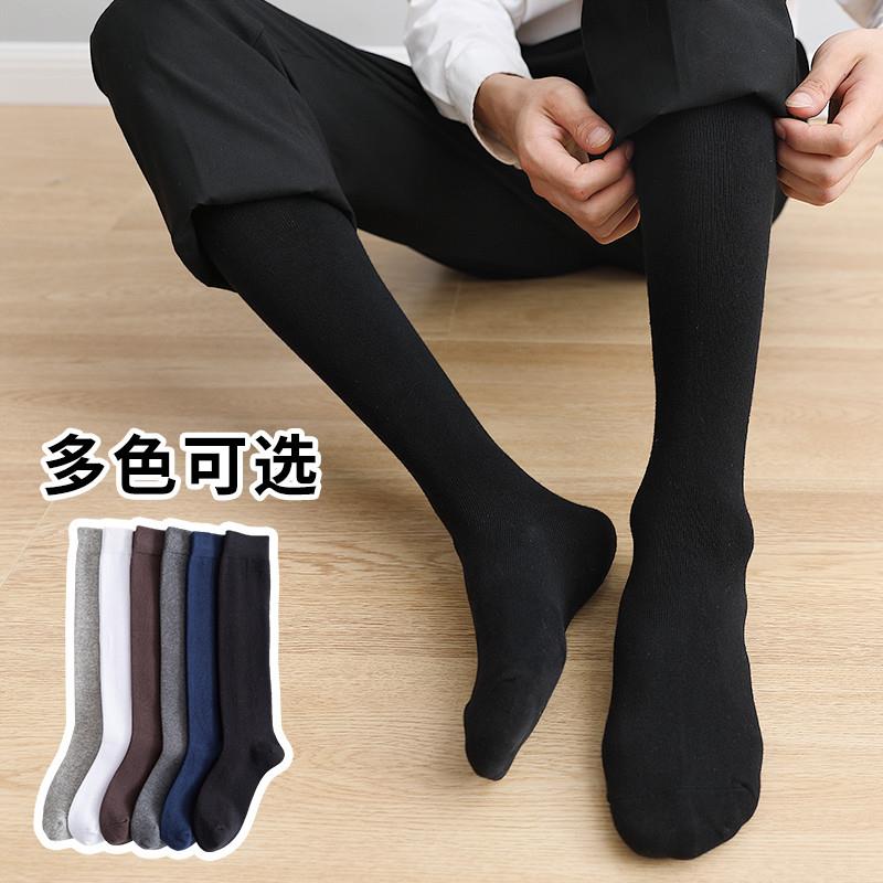 黑色长筒袜男棉袜中筒及膝