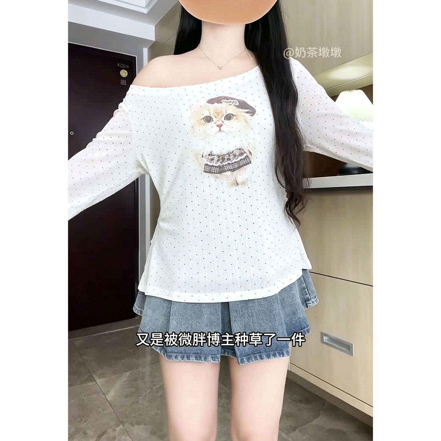 好货大码韩系波点卡通印花长袖T恤女秋季胖mm露肩设计感修身显瘦