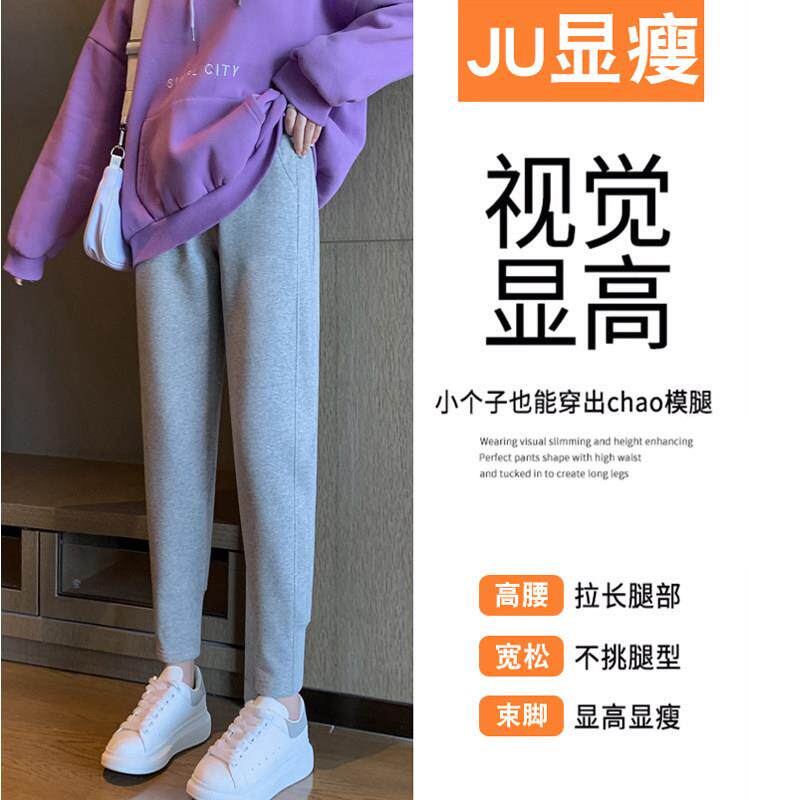 好货2026秋冬新款运动裤女宽松束脚黑色显瘦卫裤哈伦学生运动休闲