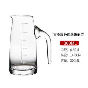 推荐白酒分酒器套装分酒壶家用饭店用洋酒小杯玻璃红酒扎壶醒酒量