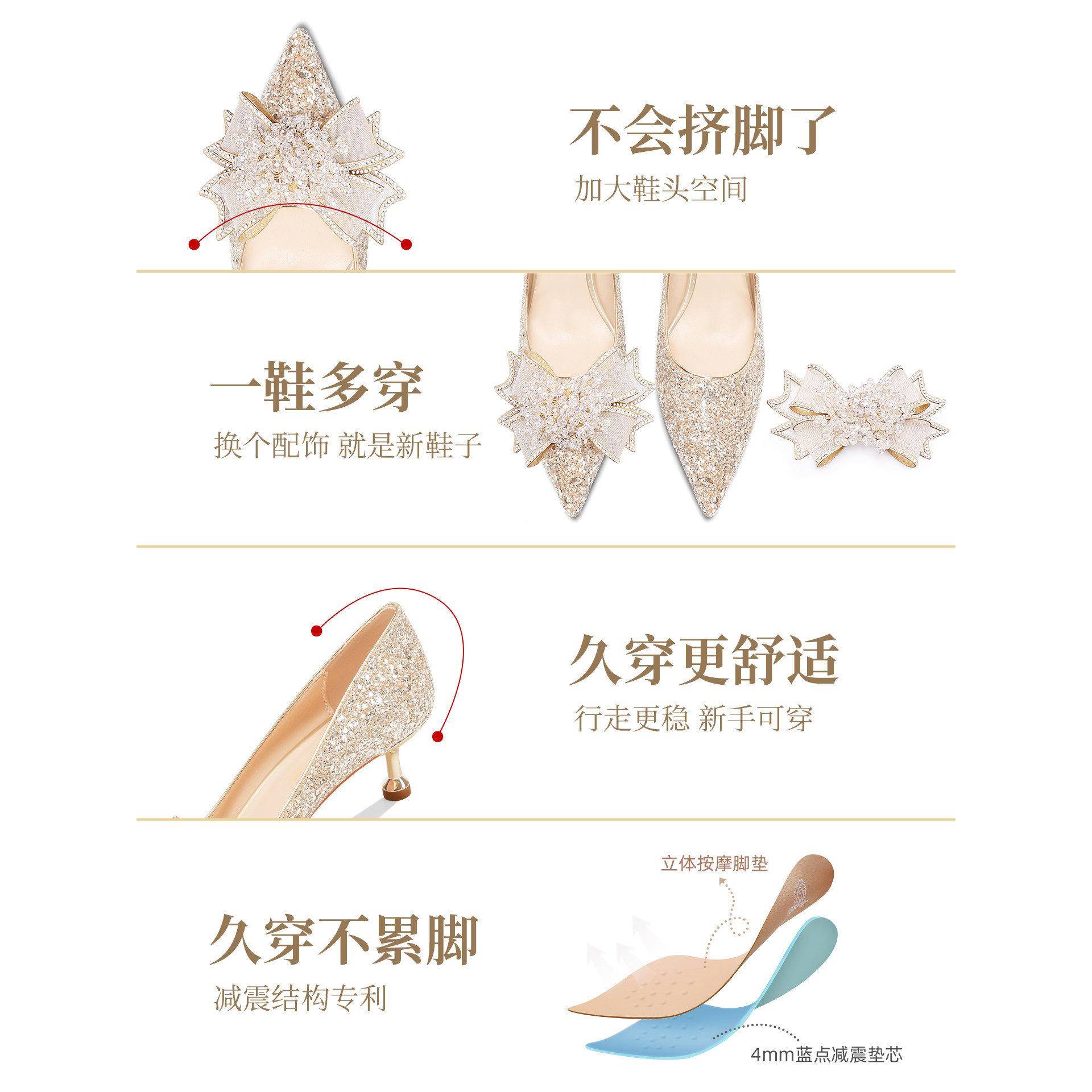 好货香槟色婚鞋女秀禾婚纱两穿低跟单鞋女浅口尖头猫跟日常可穿伴