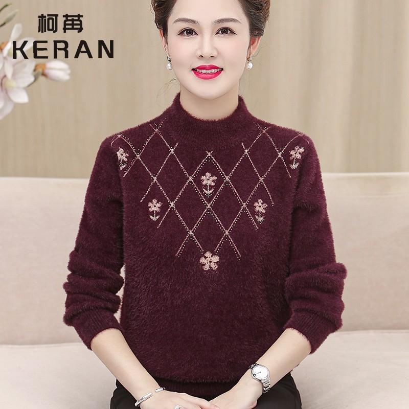 好货妈妈毛衣女加绒加厚老年人保暖内搭上衣中年女秋冬装水貂绒打