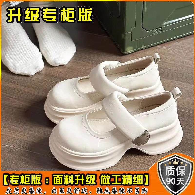新品玛丽珍婚鞋女2026秋新款松糕厚底6cm主婚纱神器孕妇魔术贴新