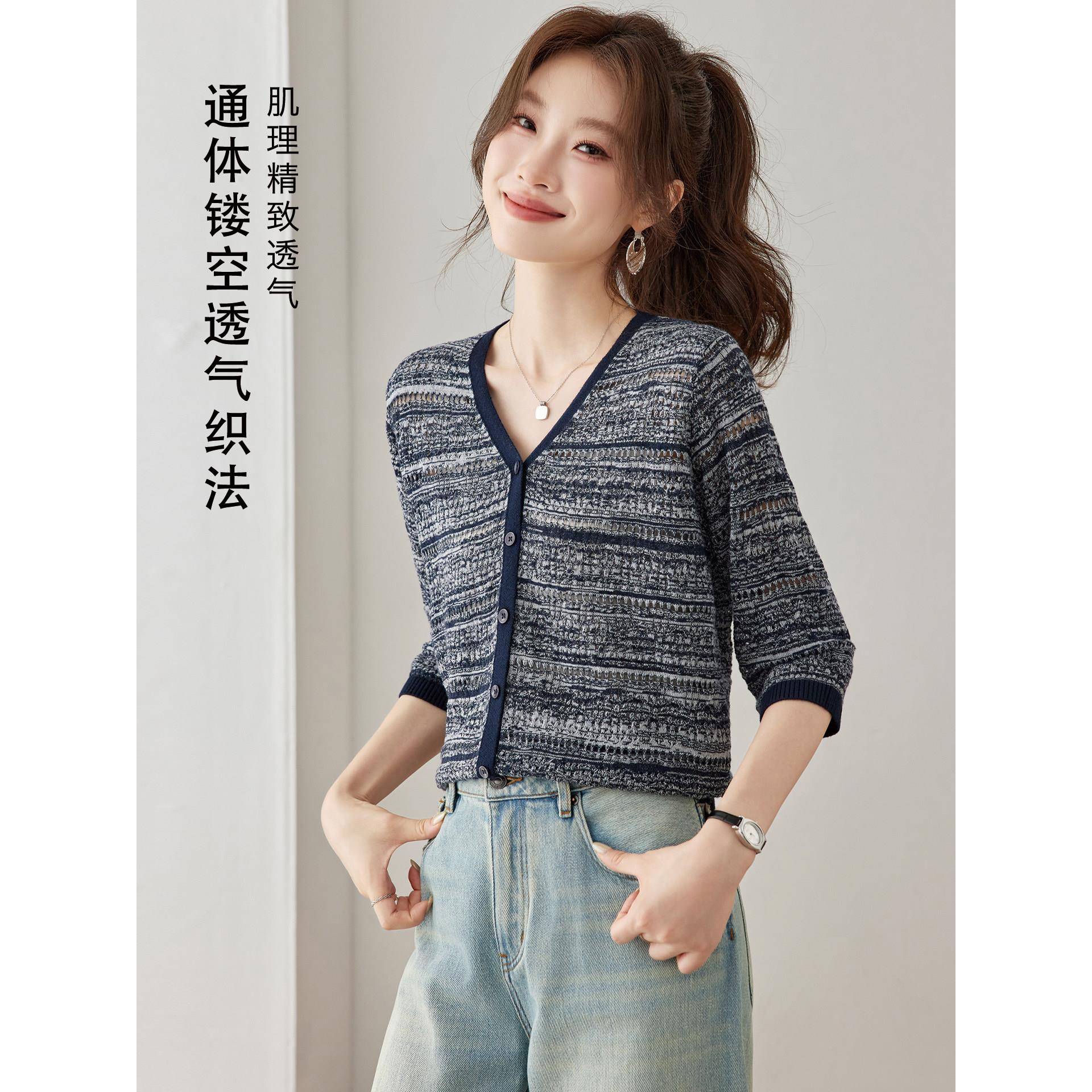 好货小香风V领针织开衫女短外套2026秋季新款撞色边薄款镂空花纱