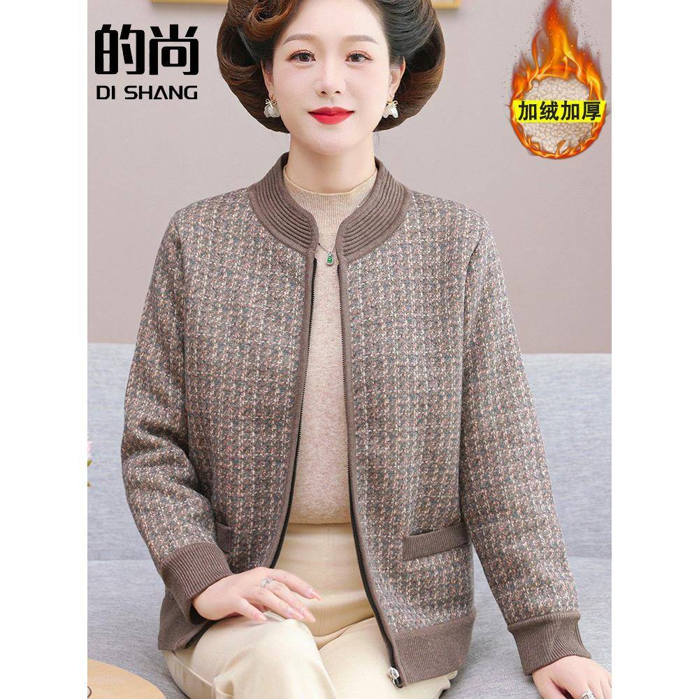 好货中年女装保暖上衣服大码老年人外套秋冬季妈妈装加绒加厚毛衣