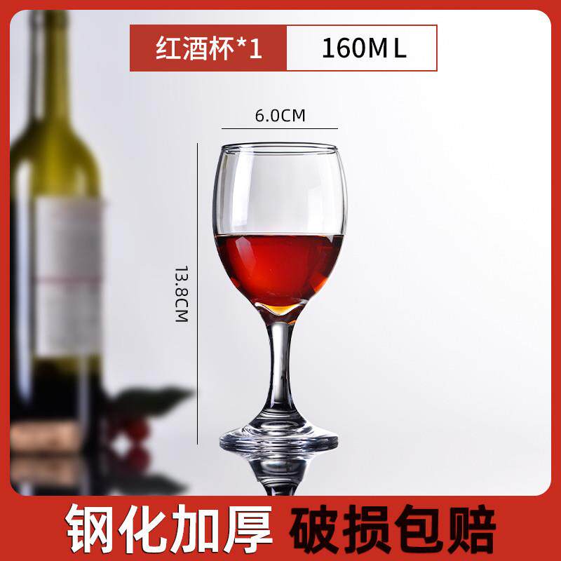 红酒杯套装欧式玻璃杯高脚杯饭店酒店家用醒酒器大小号葡萄酒杯子