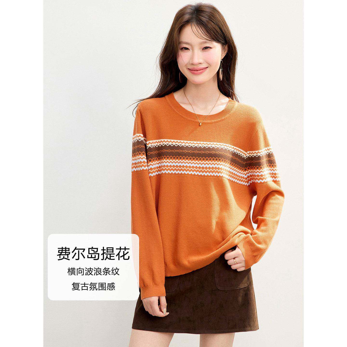 好货费尔岛复古风提花圆领针织衫女秋冬长袖藏青色毛衣显瘦高级感