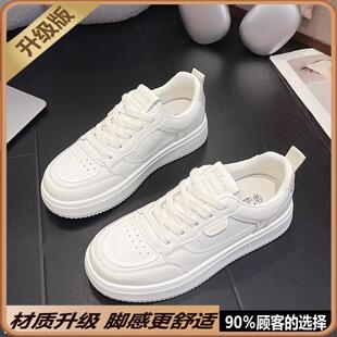 新品真皮小白鞋女款2026新款秋季爆款百搭轻便显脚小学生防滑休闲