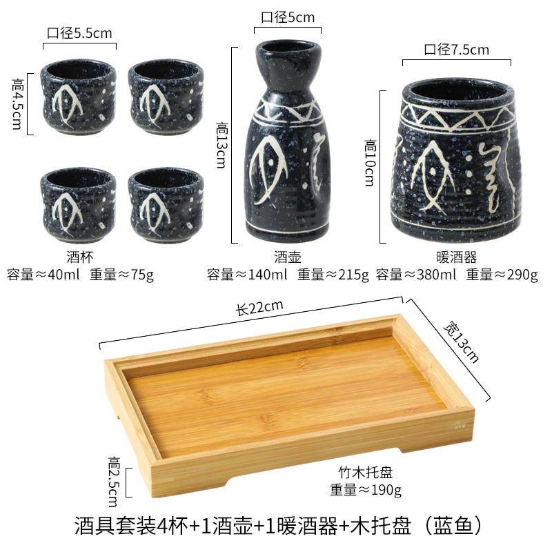 日本清酒杯具套装 日式陶瓷白酒分酒器烧酒杯 复古温酒杯酒壶商用