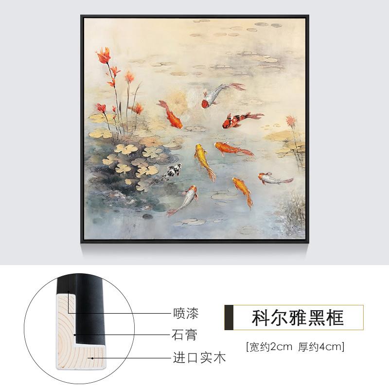 餐厅装饰画锦鲤九鱼图现代轻奢玄关新中抽象立体喷绘茶室微喷晶瓷图片