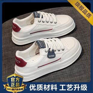 新品踩屎感34码真皮小白鞋女款2026新款秋季爆款百搭轻便显脚小板