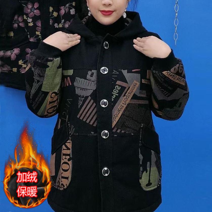 好货时尚印花加绒加厚棉服女2026冬季新款妈妈装宽松洋气连帽夹克