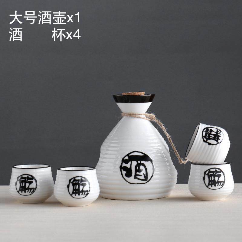 新品陶瓷酒具套装日式分酒器烈酒杯清酒壶白酒小酒盅一斤礼盒定制