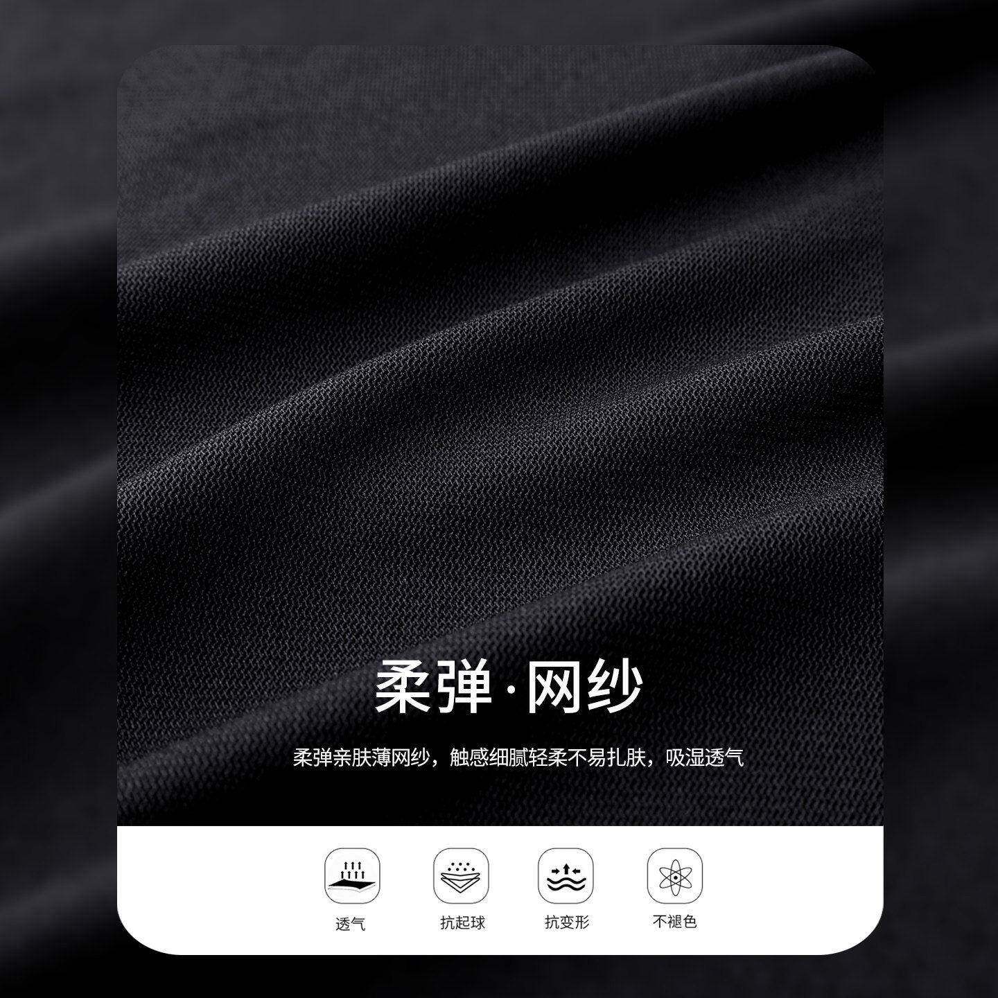 好货双层网纱打底衫女春秋薄款内搭纱衣外穿修身显瘦黑色长袖立领