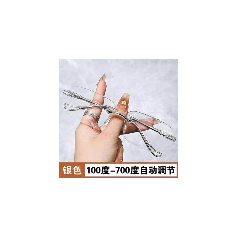 时尚老花镜清水晶男女款智能变焦防蓝光防辐射切边无框老花眼镜