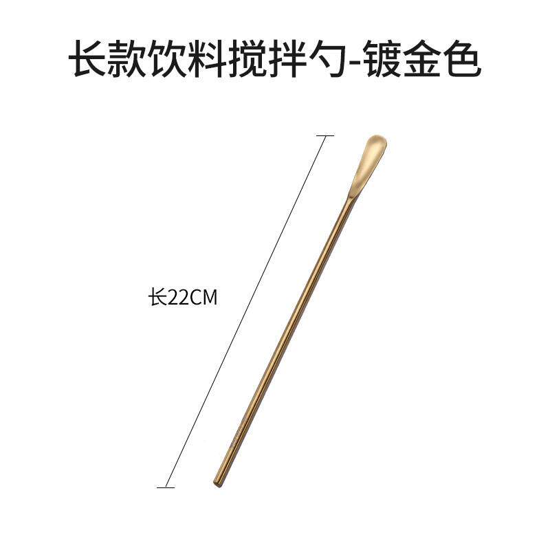 推荐ins网红不锈钢长柄搅