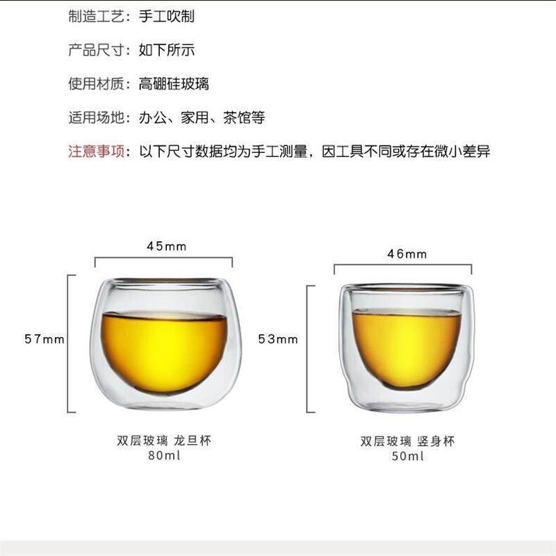 高硼硅双层玻璃泡茶杯隔热防烫茶杯套装透明家用玻璃茶杯功夫茶具
