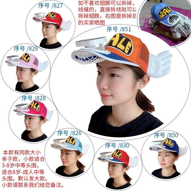 新品太阳能风扇帽子太阳能充电大人男女带风扇的帽钓鱼帽防晒面罩