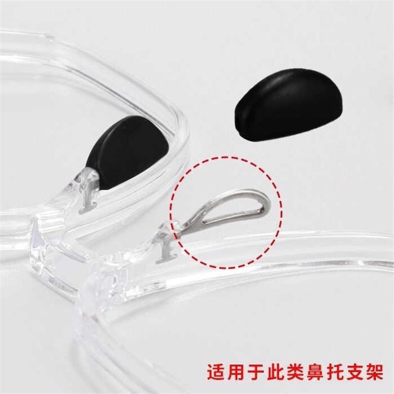 新品儿童插入式眼镜鼻托套