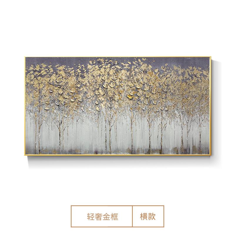 微喷晶瓷客厅沙发背景墙挂画轻奢金箔壁画发财树装饰画横版金钱树图片