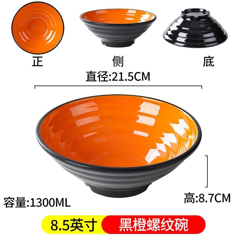 推荐牛肉拉面碗密胺米线馄饨面馆专用碗汤粉凉皮碗商用螺狮粉麻辣,餐饮具,碗,淘宝优惠券,粉丝福利购,淘宝优惠卷