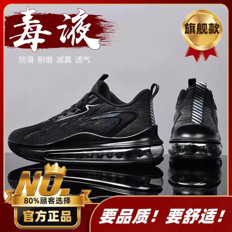 新品网红男鞋春季网面跑步运动鞋男生黑色百搭全掌气垫老爹鞋增高
