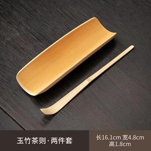 老竹根茶则茶拔两件套手工家用竹茶扒茶荷勺茶匙茶艺茶道茶具配件