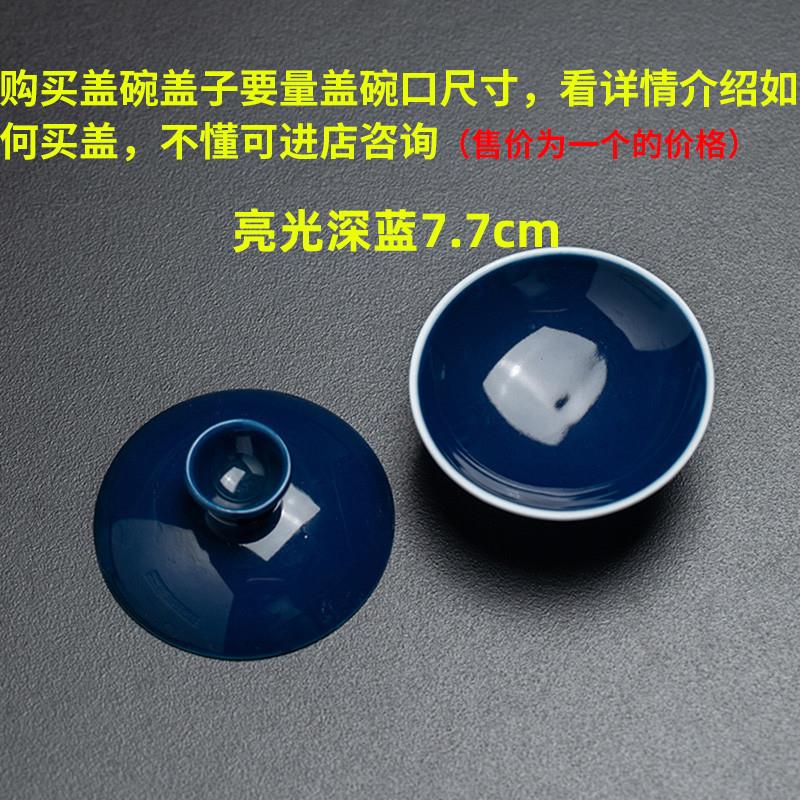 新品三才盖碗盖路宝粗陶黑