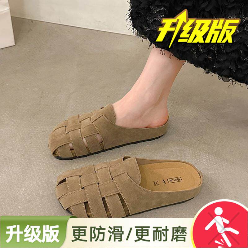新品包头勃肯半拖鞋女外穿2026新款夏季孕妇一脚蹬配裙子编织穆勒