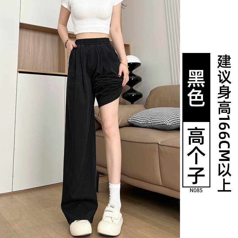 推荐天丝直筒牛仔裤女秋季高腰宽松大码胖mm松紧腰小个子休闲阔腿