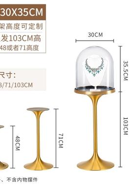 珠宝展示柜玻璃罩陈列柜黄