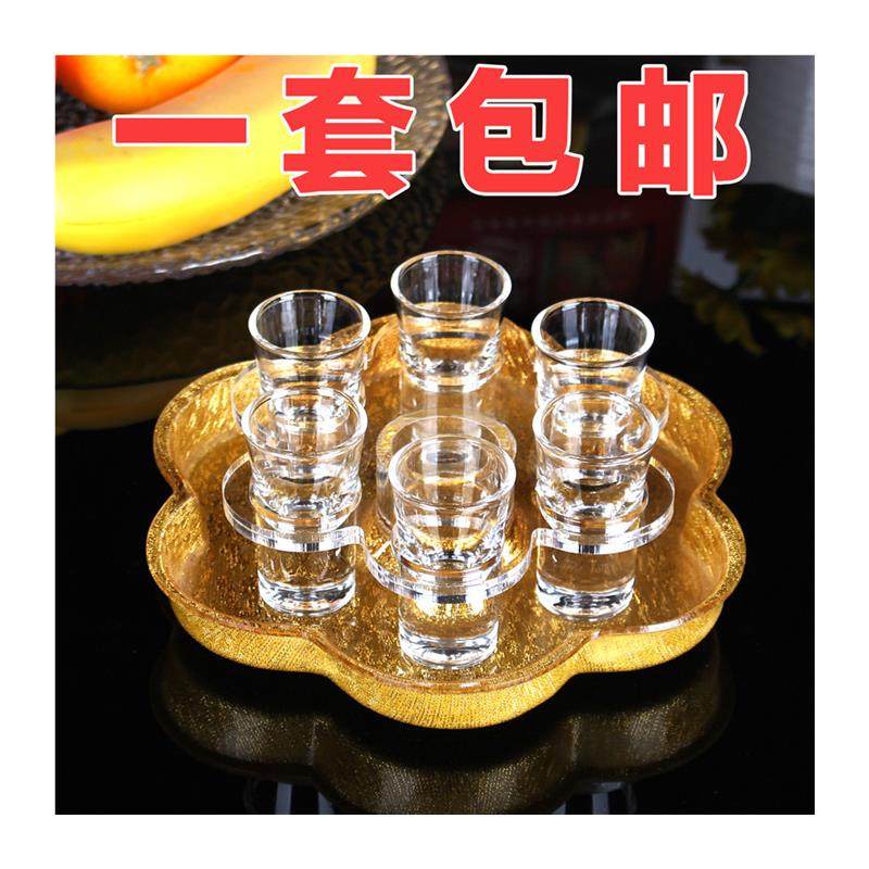 子弹杯亚克力杯架烈酒杯白酒杯洋酒杯酒吧KTV夜场小彩虹酒杯包邮