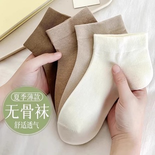 女袜不掉跟 透气短袜浅口中筒袜运动低腰春秋款 无骨女袜子夏季 薄款