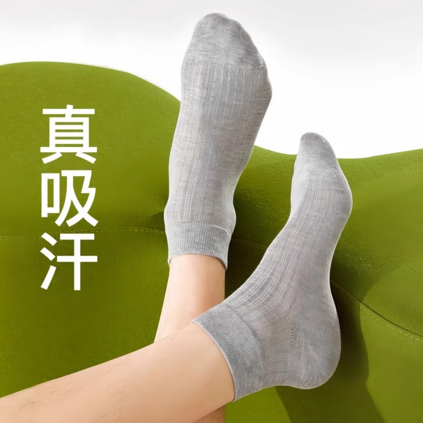 袜子男款短袜春夏季纯棉中短筒吸汗低腰7A防臭透气抗菌无骨运动袜