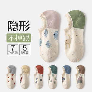 袜子女款船袜防滑不掉跟2025春新款爆款可爱棉袜夏季薄款隐形无骨