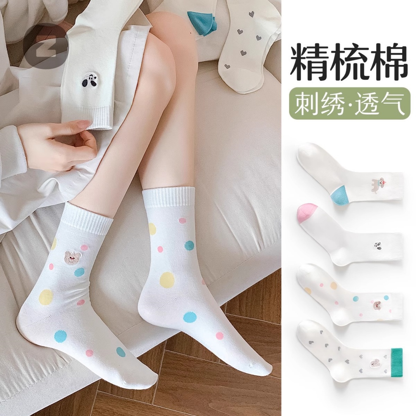 袜子女夏季薄款女士中筒袜芭蕾风刺绣2025新款爆款刺绣无骨棉袜