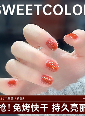 思薇卡岚深红色指甲油水性免烤速干安全无毒持久高饱和显白12ml